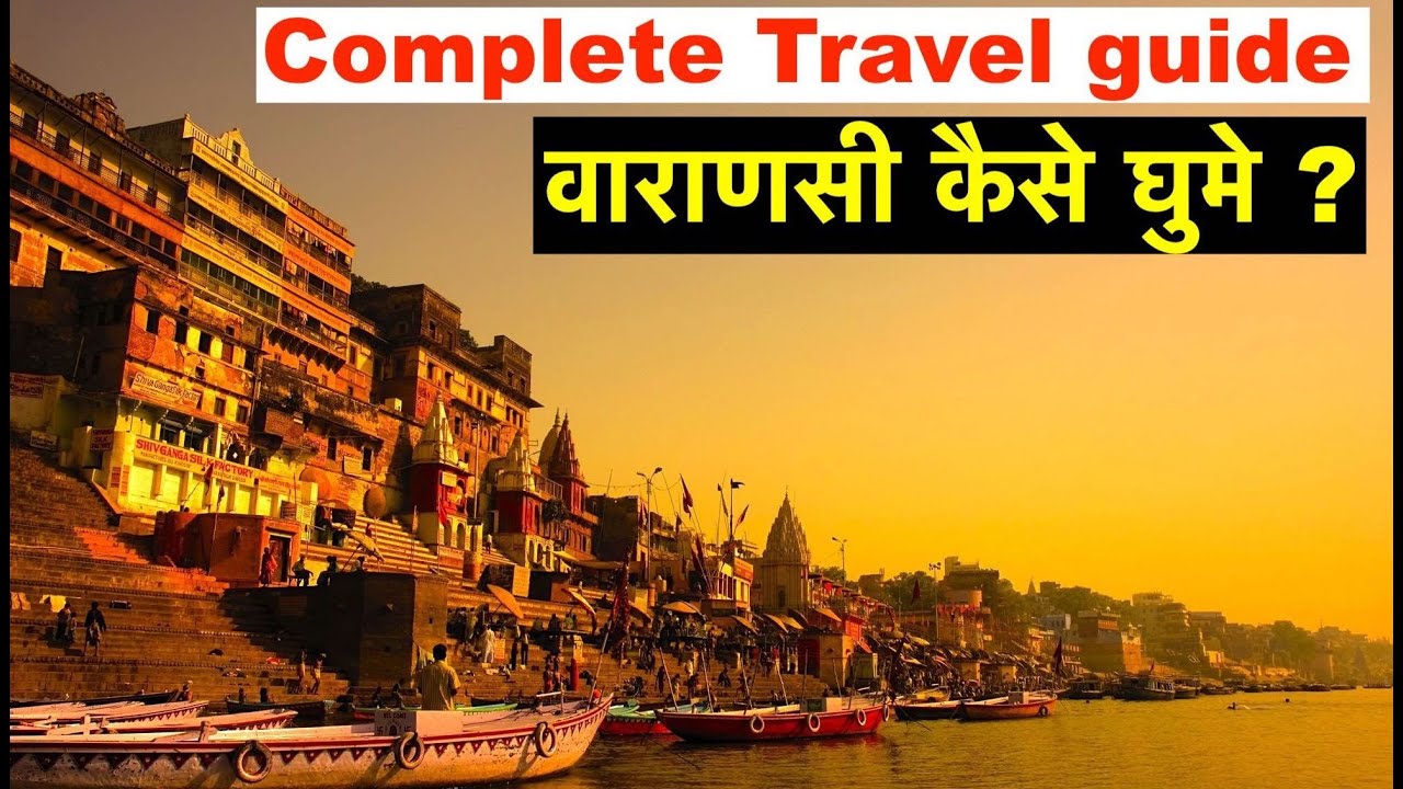 Complete Travel Guide to Varanasi | Flight, Lodge, Top sights, Top exercise, Meals, Expenses