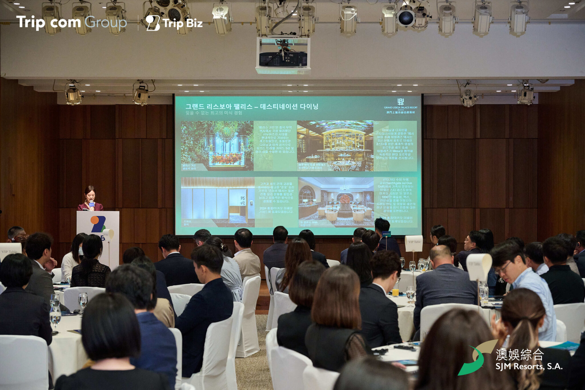 SJM Resorts presents the best of Macau for business travellers in Seoul