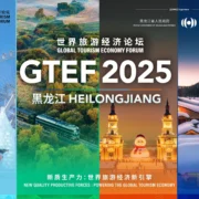 Global Tourism Economy Forum 2025 opens in Heilongjiang on 15th December